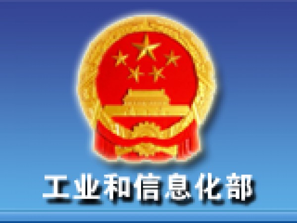 [2017-04-07]廣東、廣西ICP網(wǎng)站備案刪除、注銷申請表